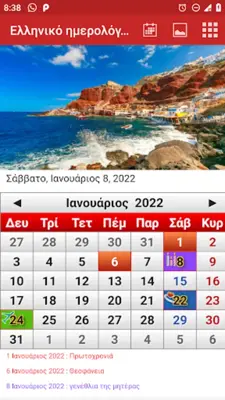 Greek Calendar 2022 android App screenshot 4